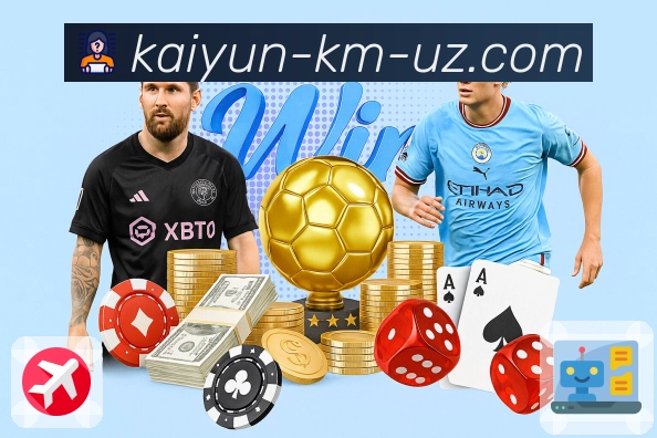 开云· 让热爱被更好看见。